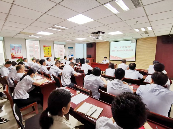 裝飾公司宣講報告會(huì )改.jpg