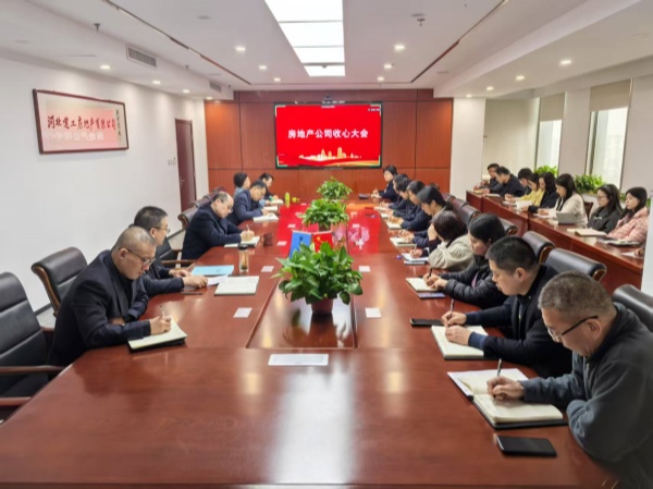 3.6 收心會(huì ) (2)_副本.jpg