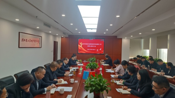 3.7 警示教育會(huì )議_副本.jpg