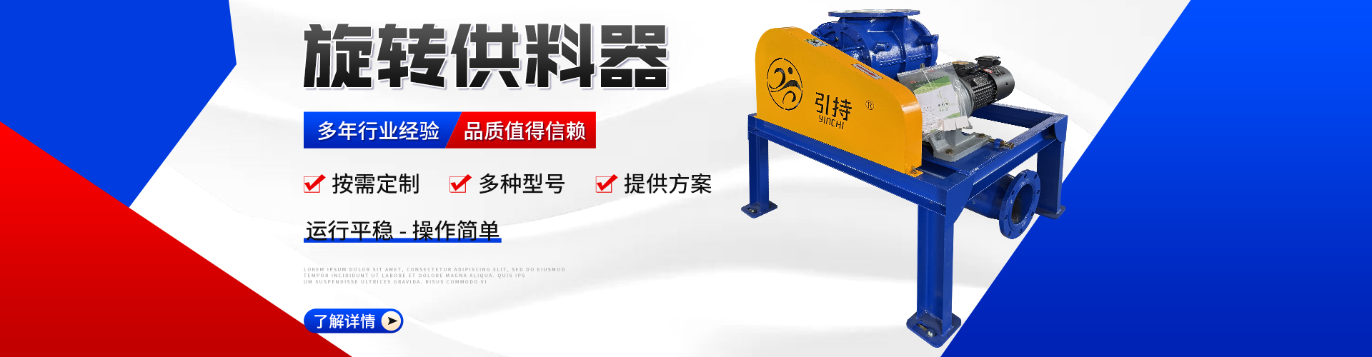long8龙8官方网站图片