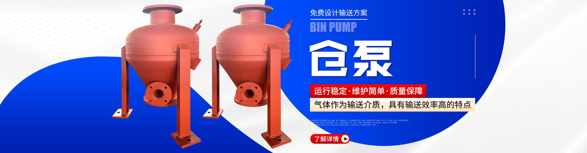 long8龙8官方网站图片