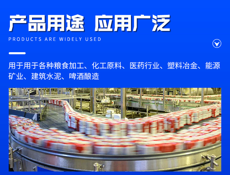 long8龙8官方网站图片