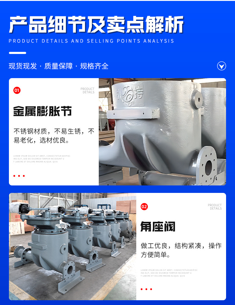 long8龙8官方网站图片