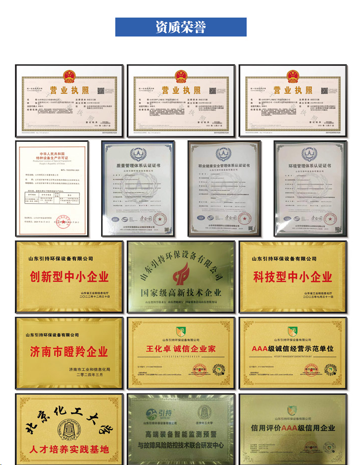 long8龙8官方网站图片