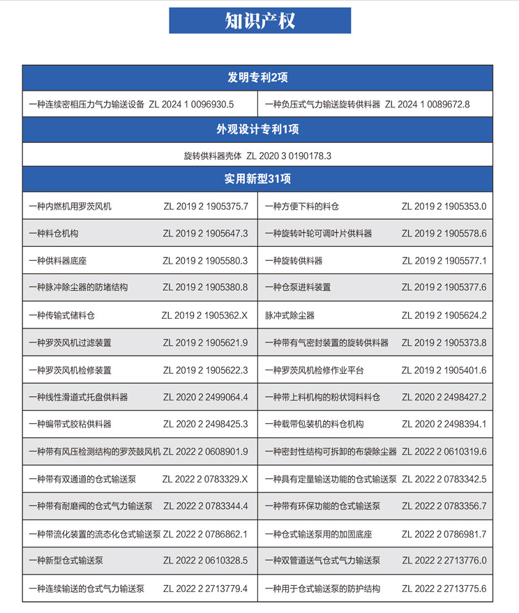 long8龙8官方网站图片